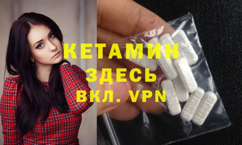 Купить наркотики цена Облучье БУТИРАТ  Галлюциногенные грибы  Меф  Конопля 